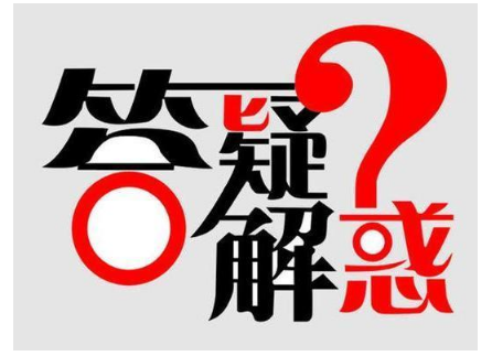 国家药监局、人力资源社会保障部有关司局负责人就《执业药师职业资格制度规定》和《执