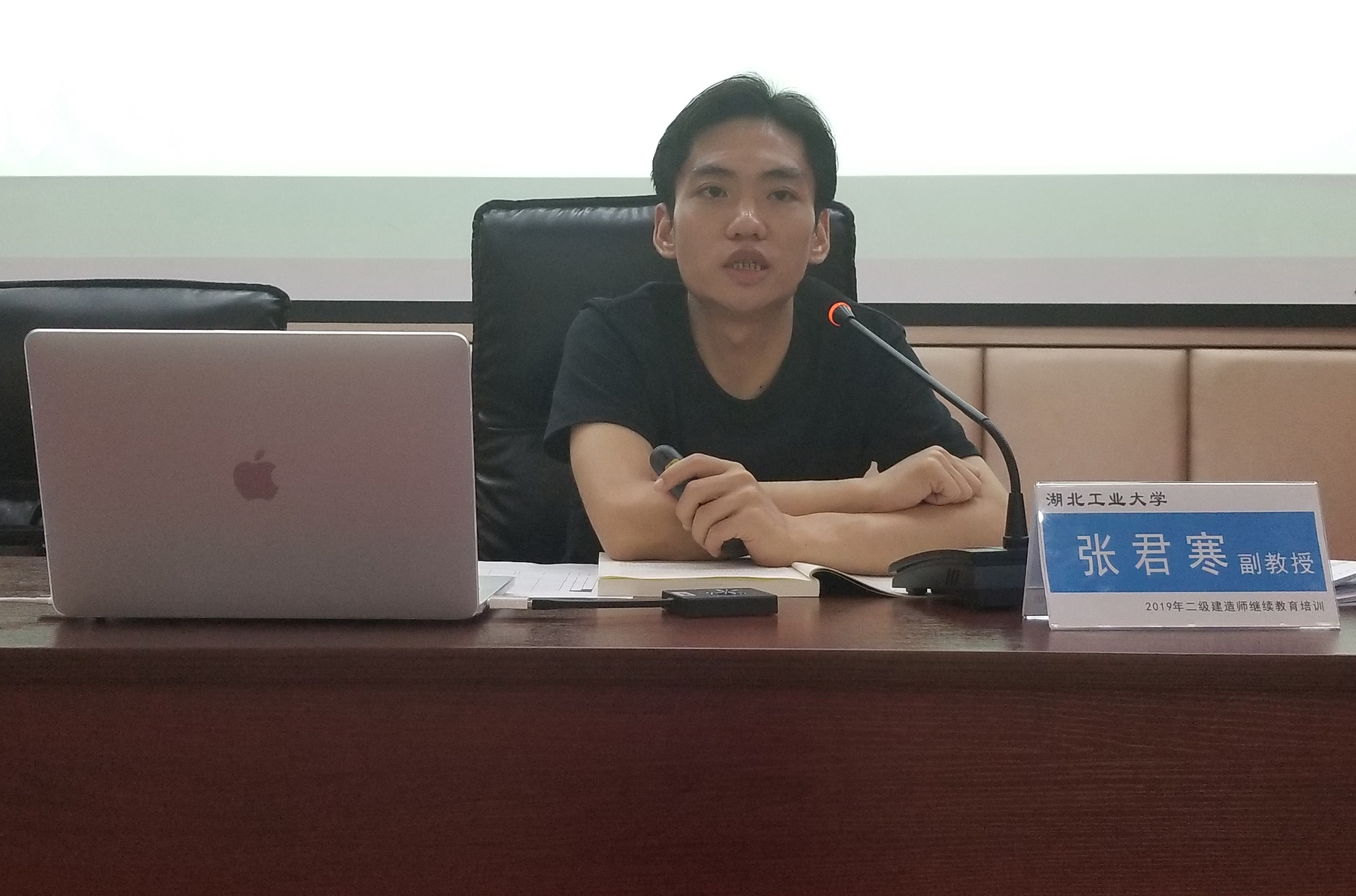 2019年武汉市二级建造师继续教育培训（第二期）顺利举行