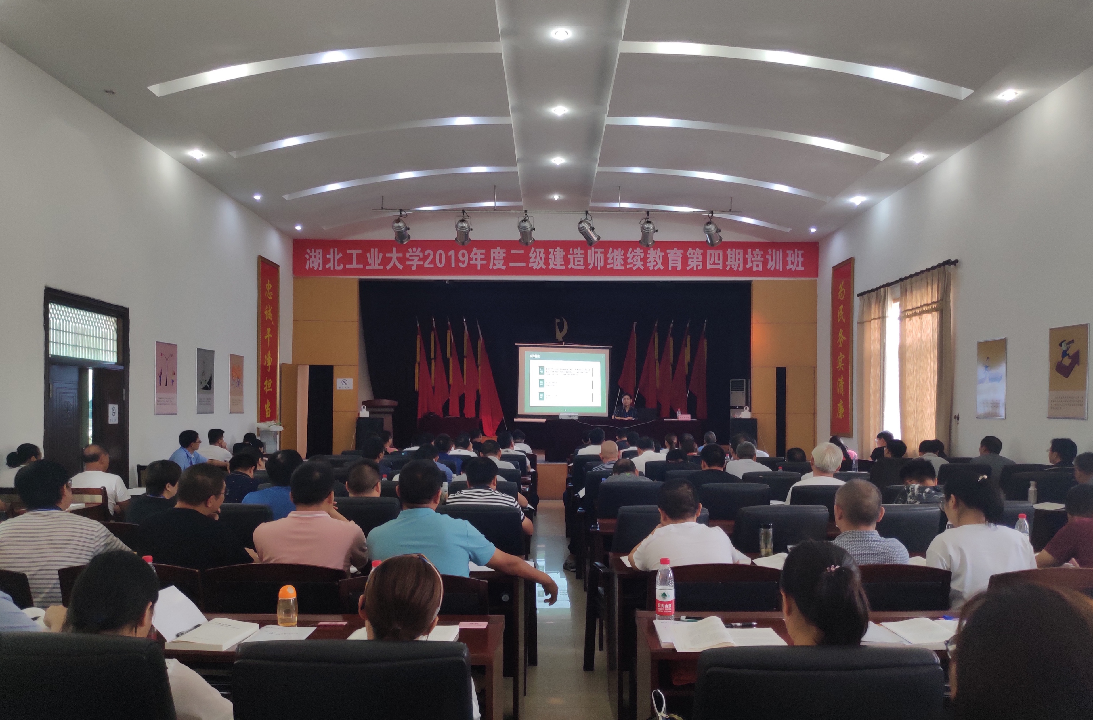 2019年武汉市二级建造师继续教育培训（第四期）顺利举行