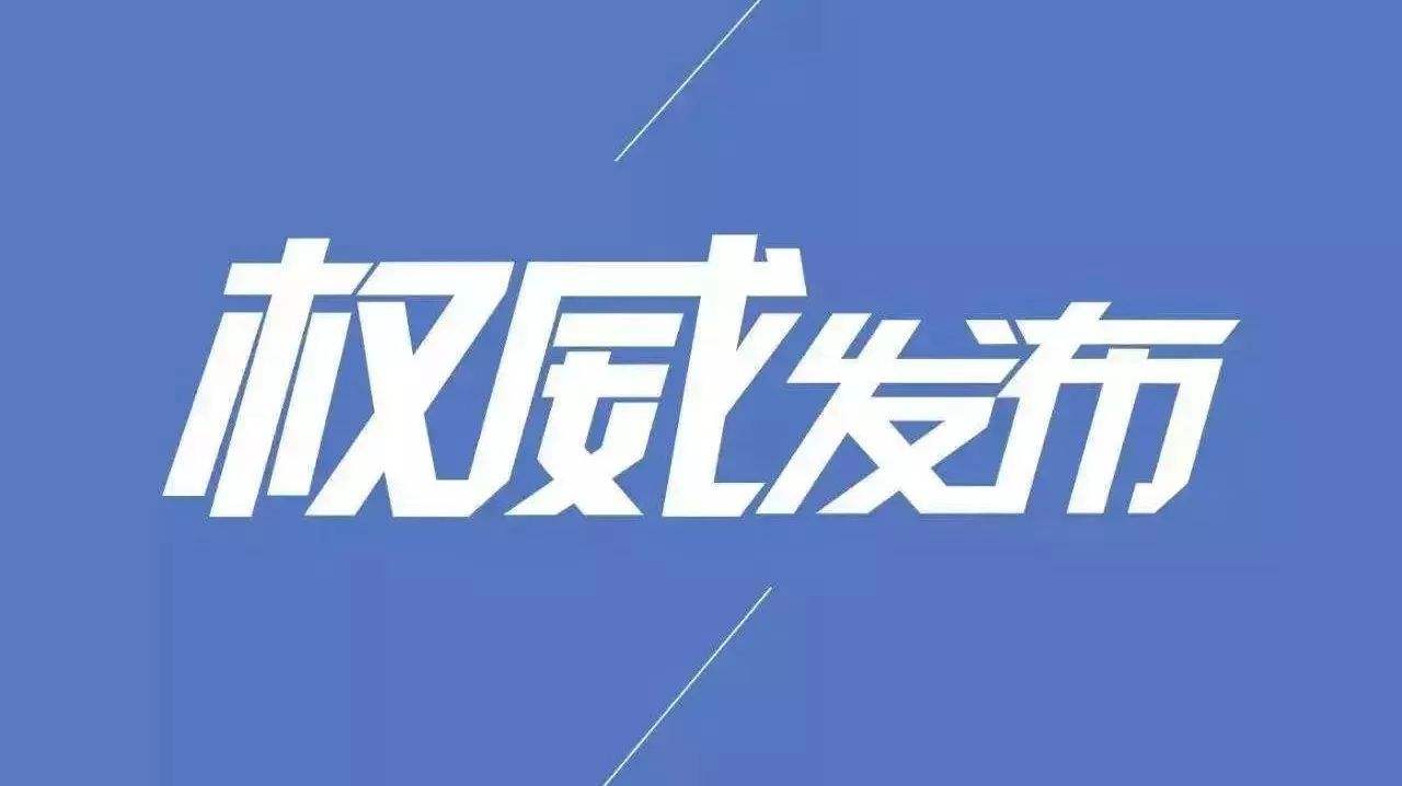住房和城乡建设部 交通运输部 水利部 人力资源社会保障部 关于印发《监理工程师职