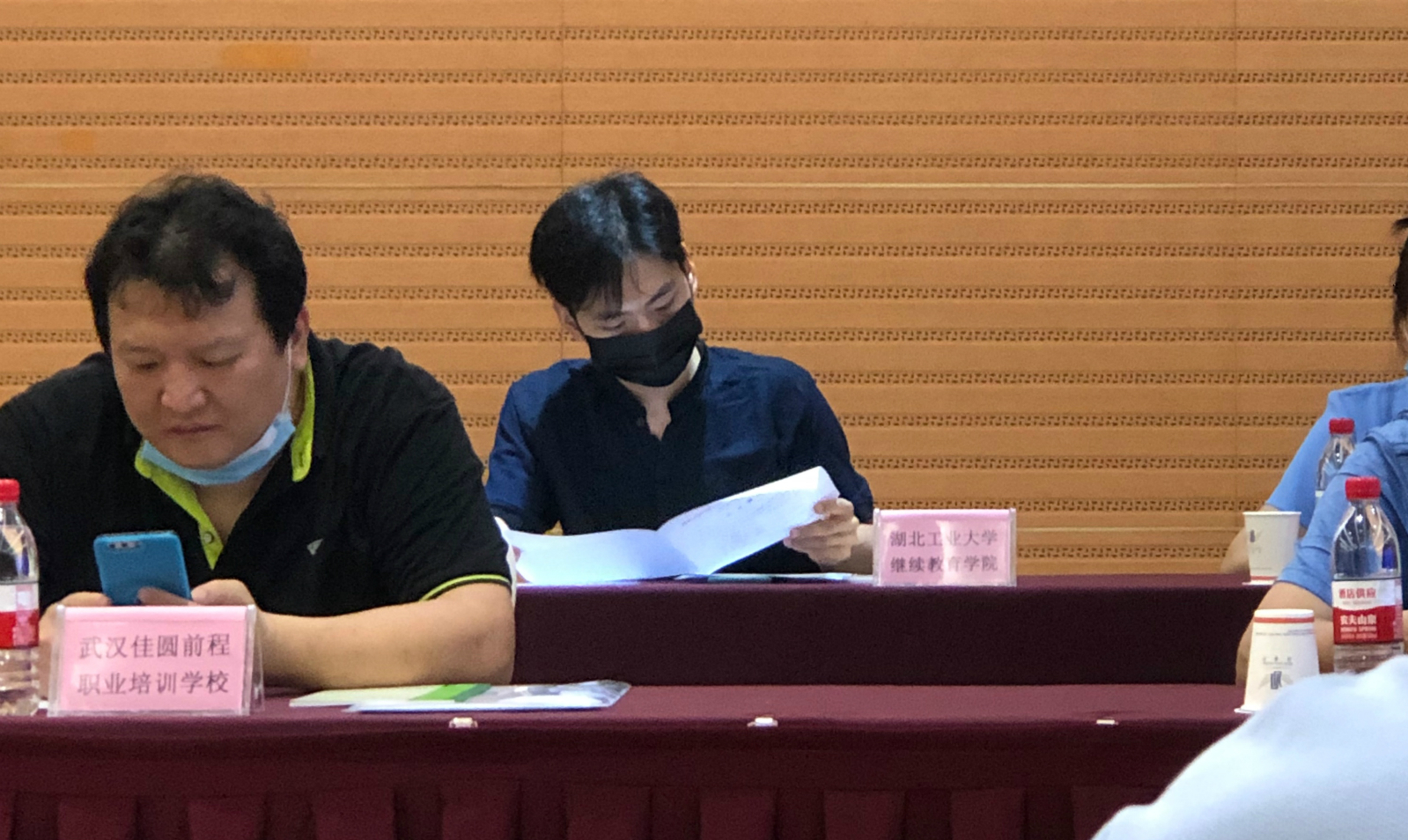 湖北省建设教育协会建设培训教育委员会第二次工作研讨会在汉召开