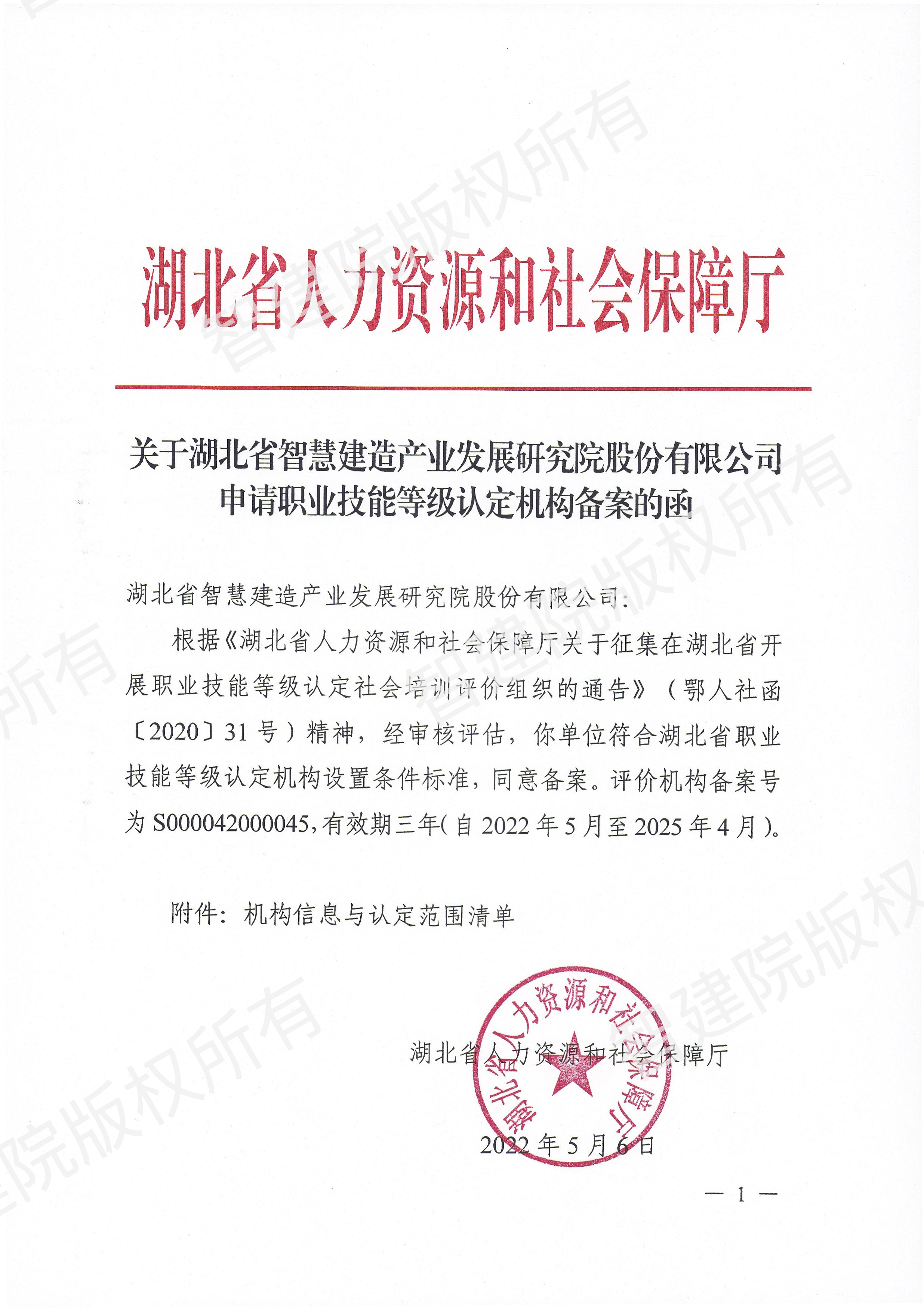 w_回函1.jpg