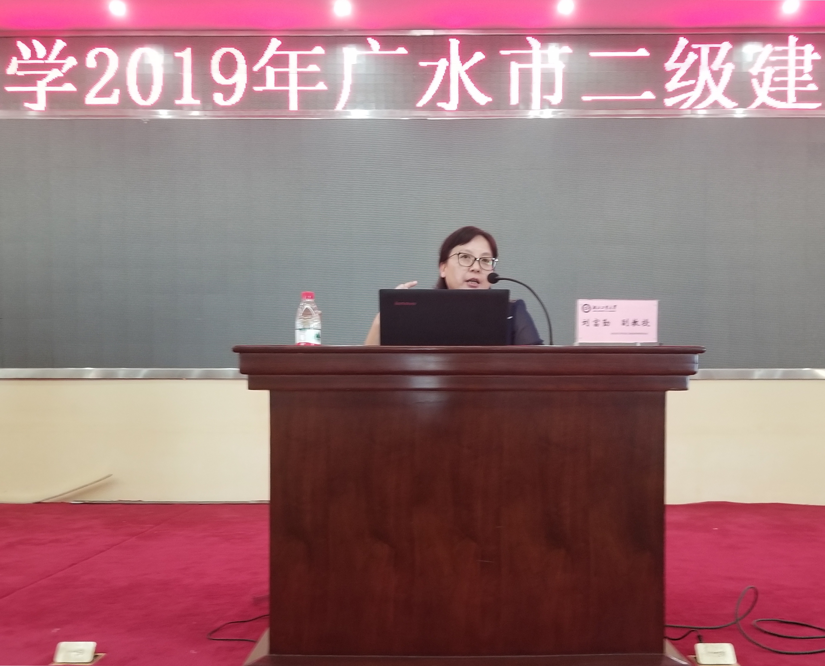 2019年广水市二级建造师继续教育培训（第一期）顺利举行(图3)
