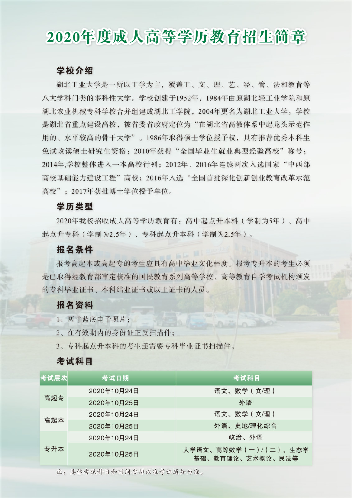 111(图1)