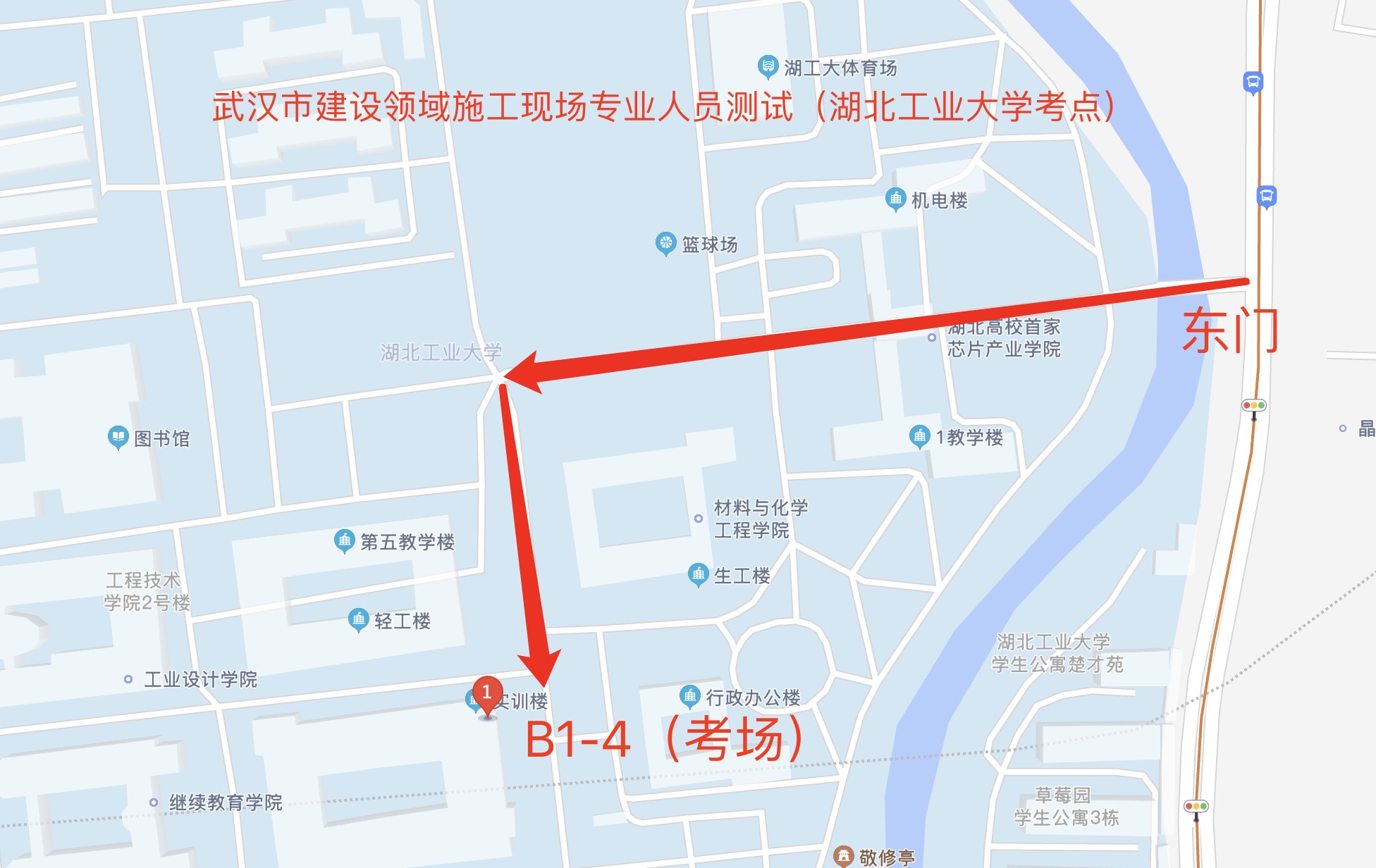 关于举办第1期武汉市建设领域施工现场专业人员测试的通知(图1) 关于举办第1期武汉市建设领域施工现场专业人员测试的通知(图1)